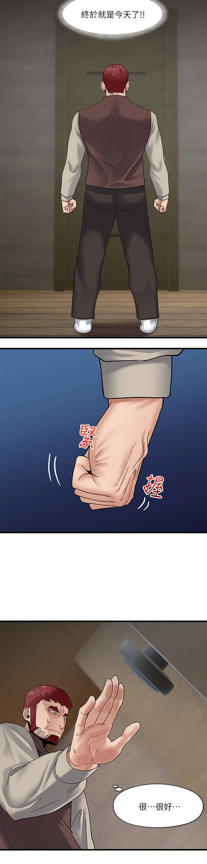 异世界催眠王
