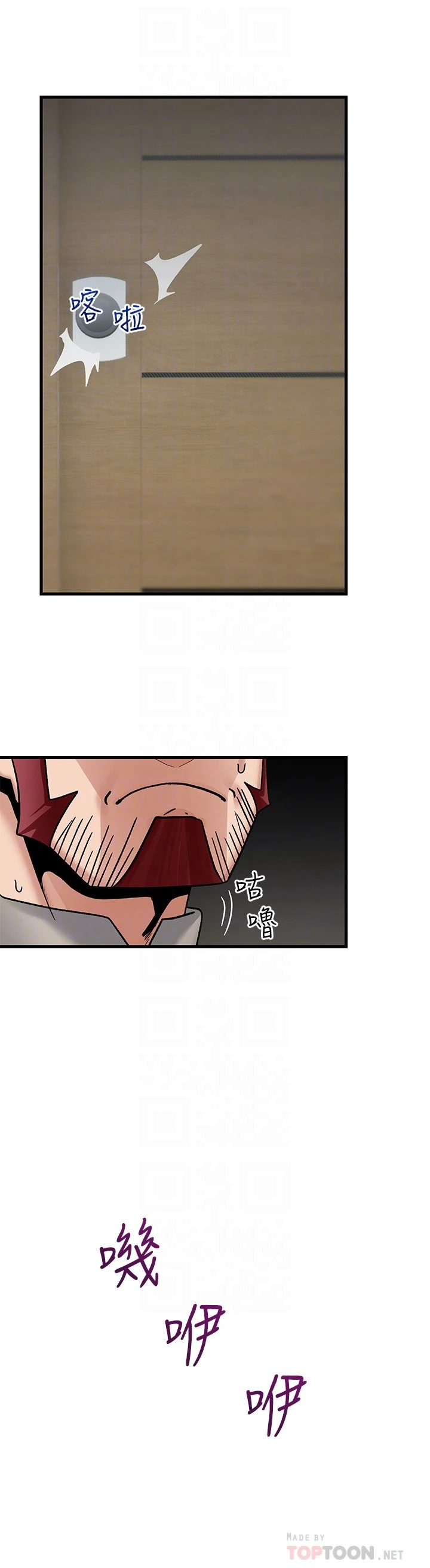 异世界催眠王