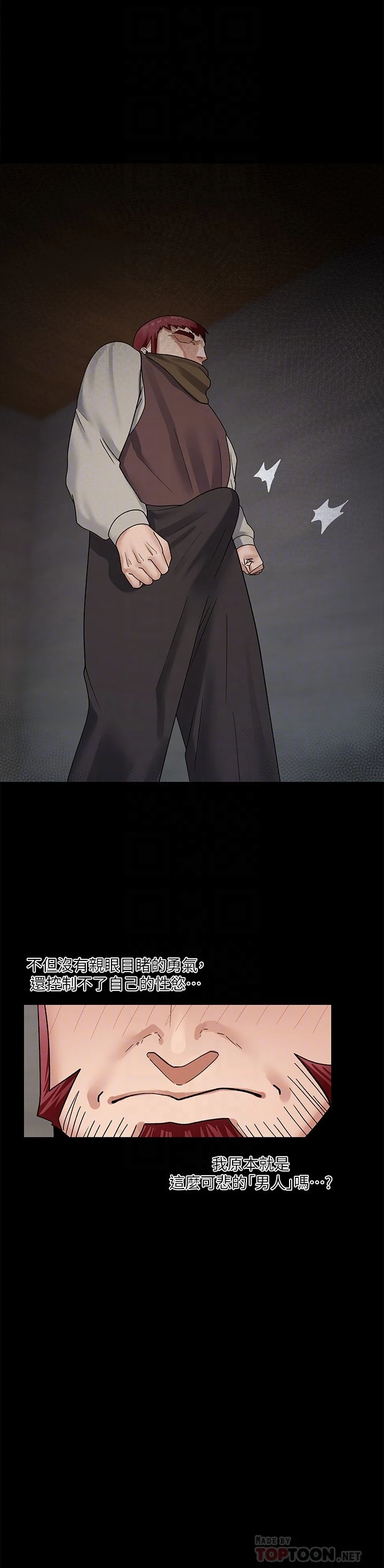 异世界催眠王