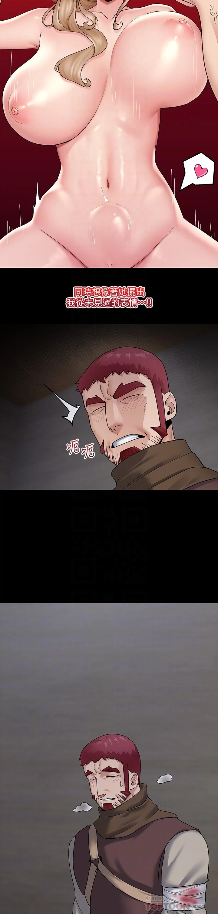 异世界催眠王