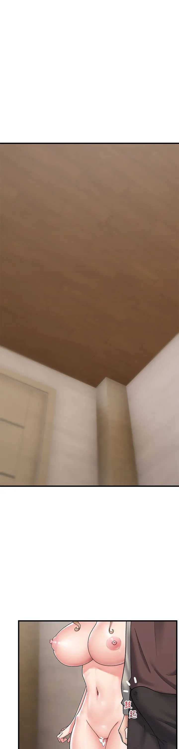 异世界催眠王