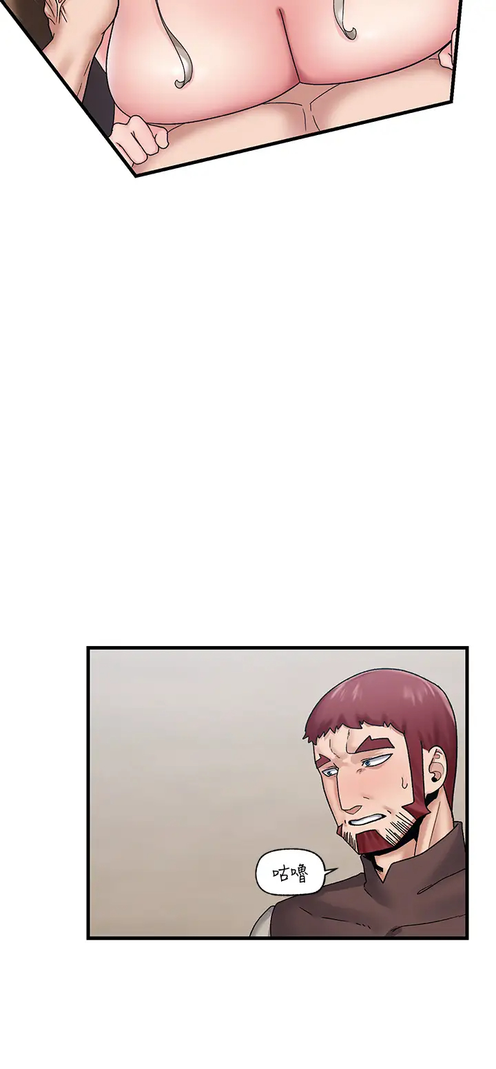 异世界催眠王