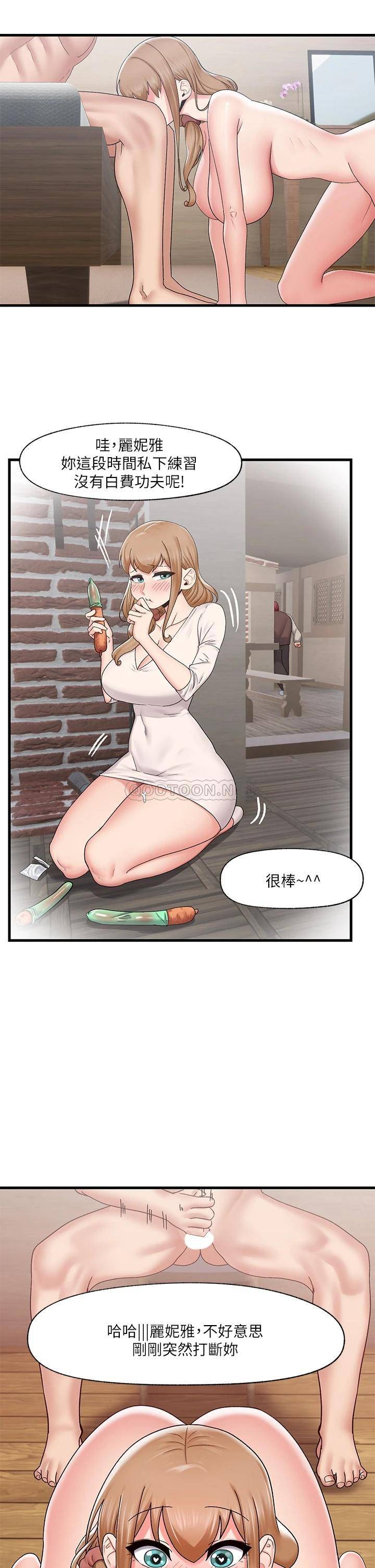 异世界催眠王