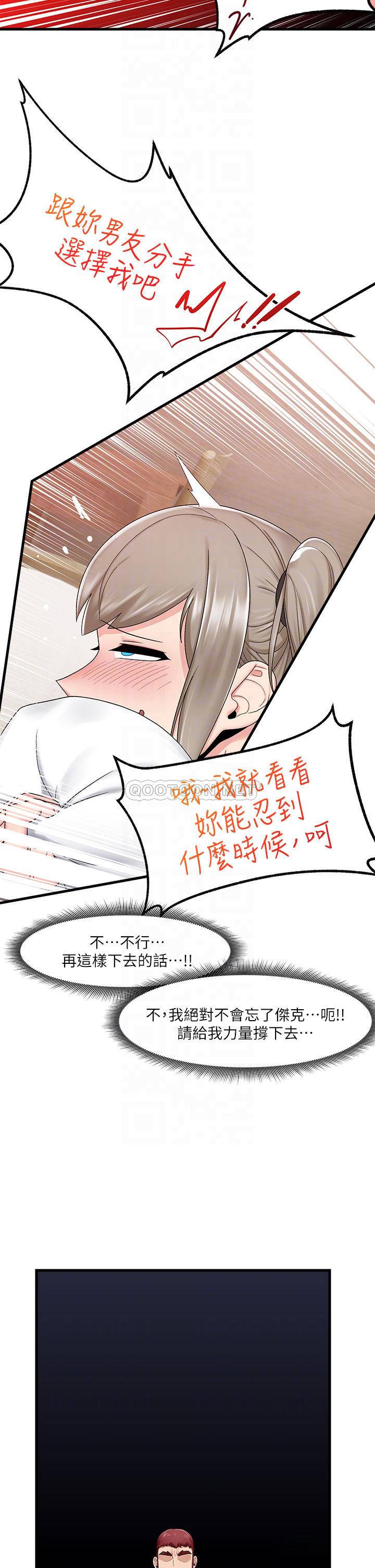异世界催眠王
