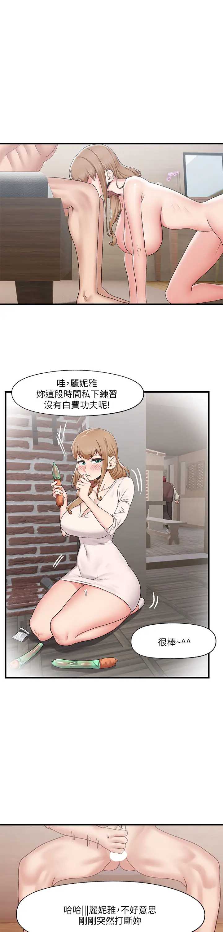 异世界催眠王