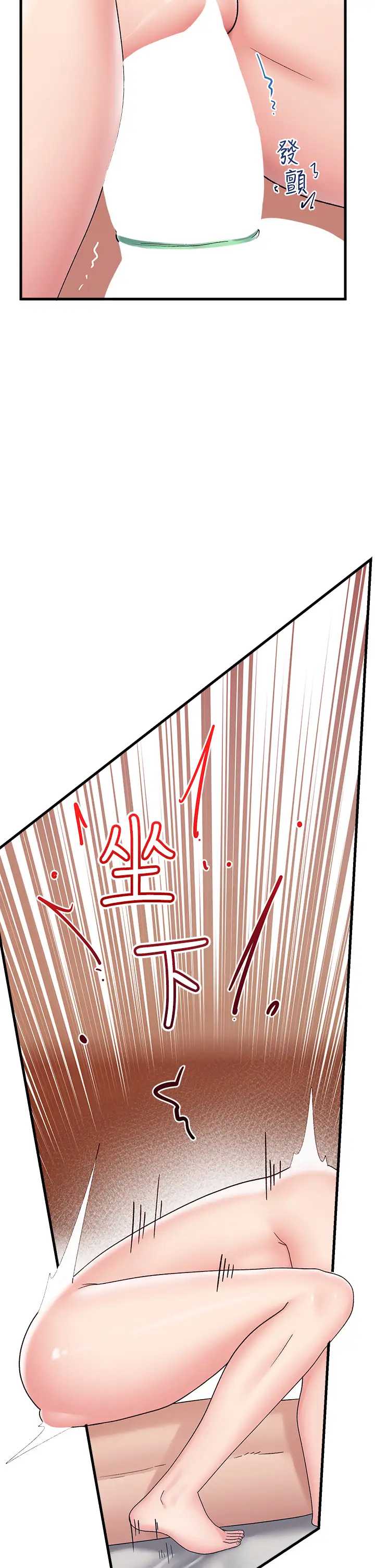 异世界催眠王