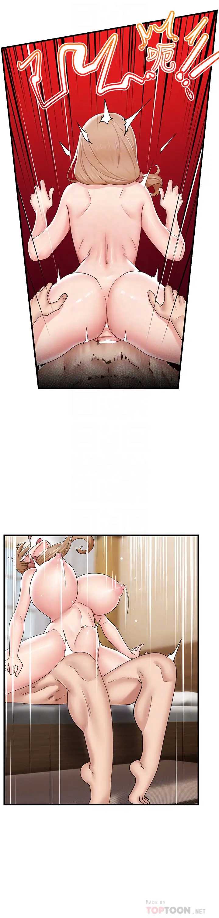 异世界催眠王