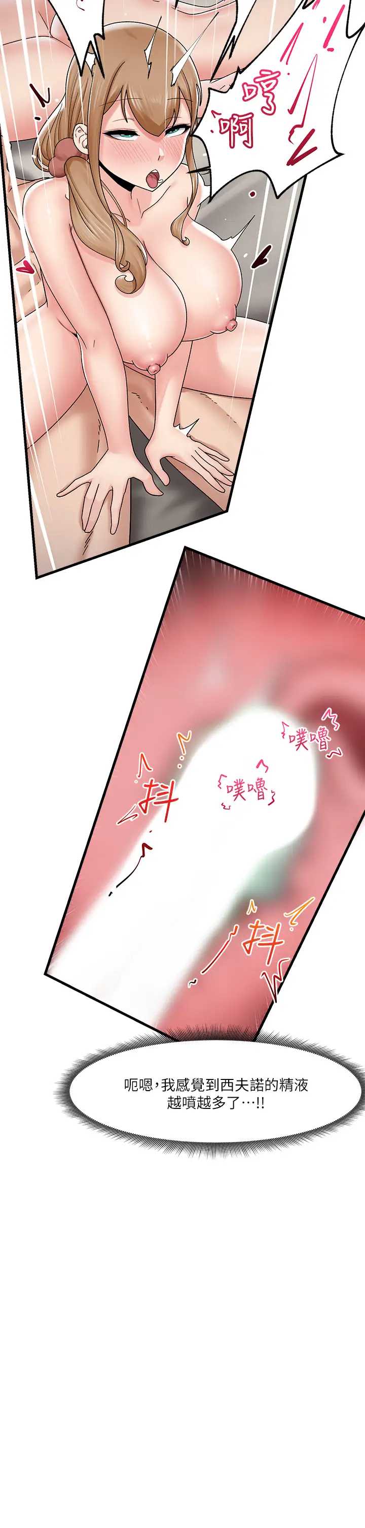 异世界催眠王