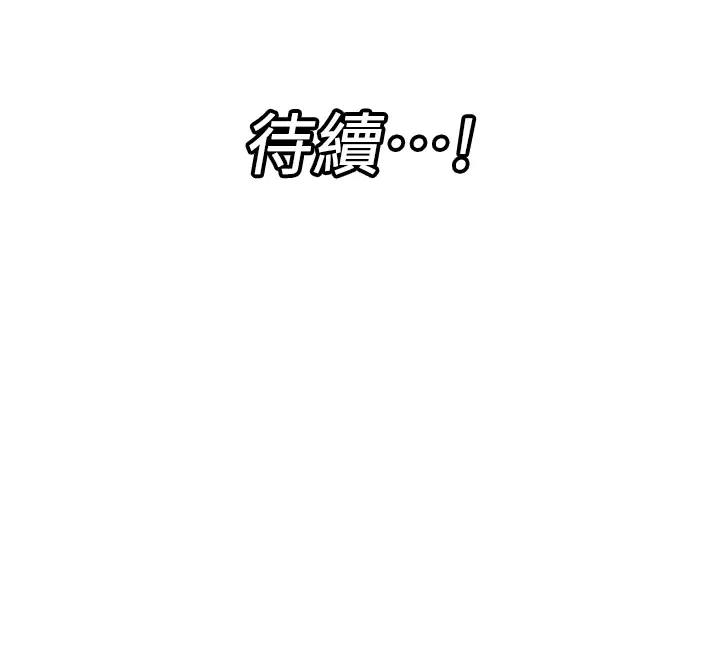 异世界催眠王