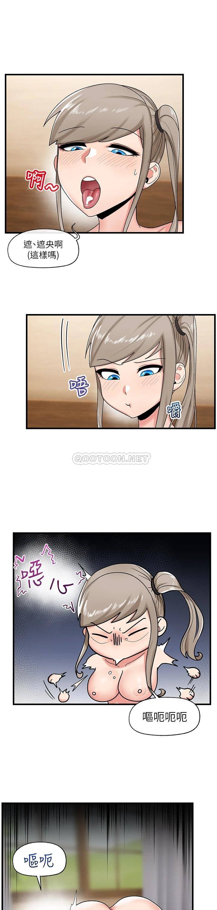 异世界催眠王