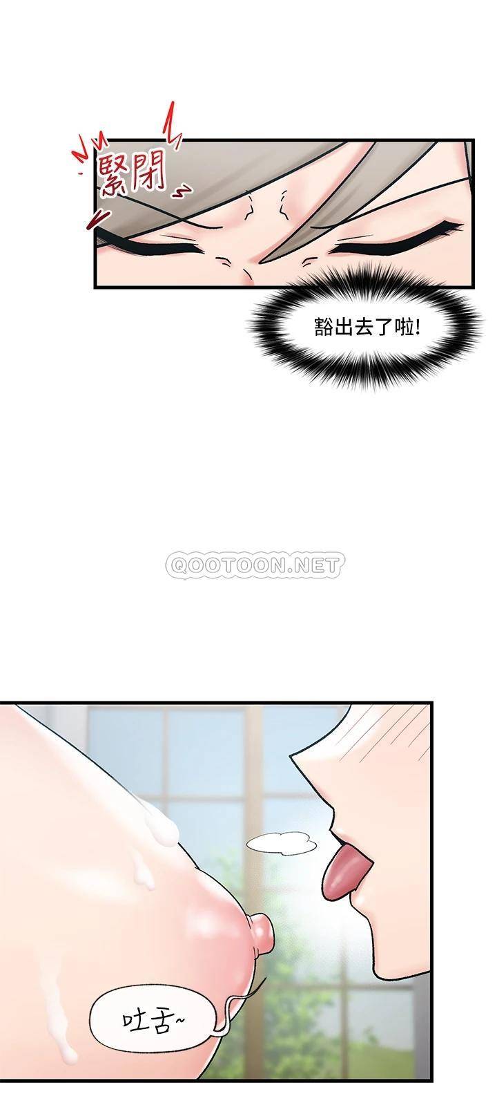 异世界催眠王