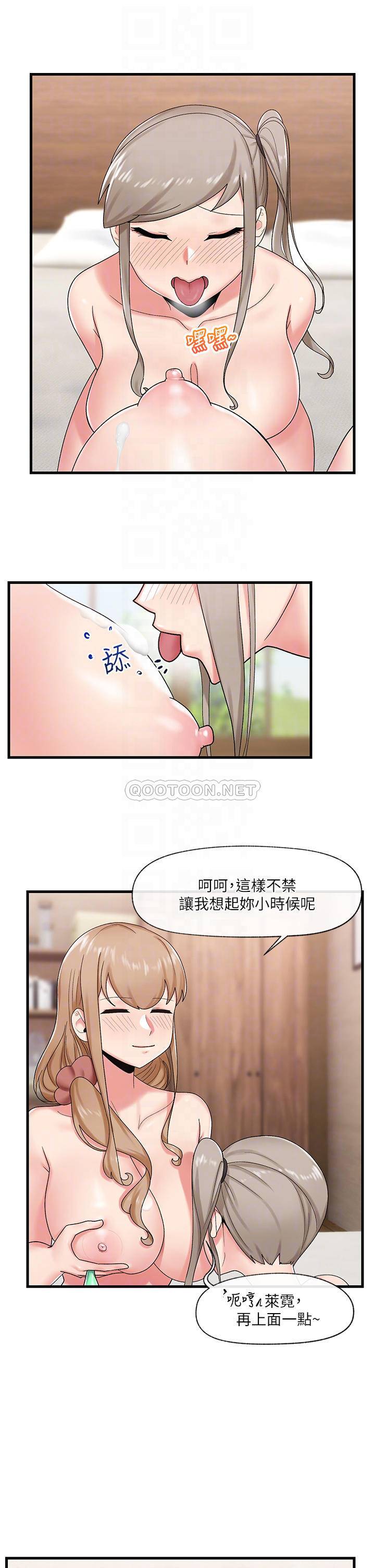 异世界催眠王