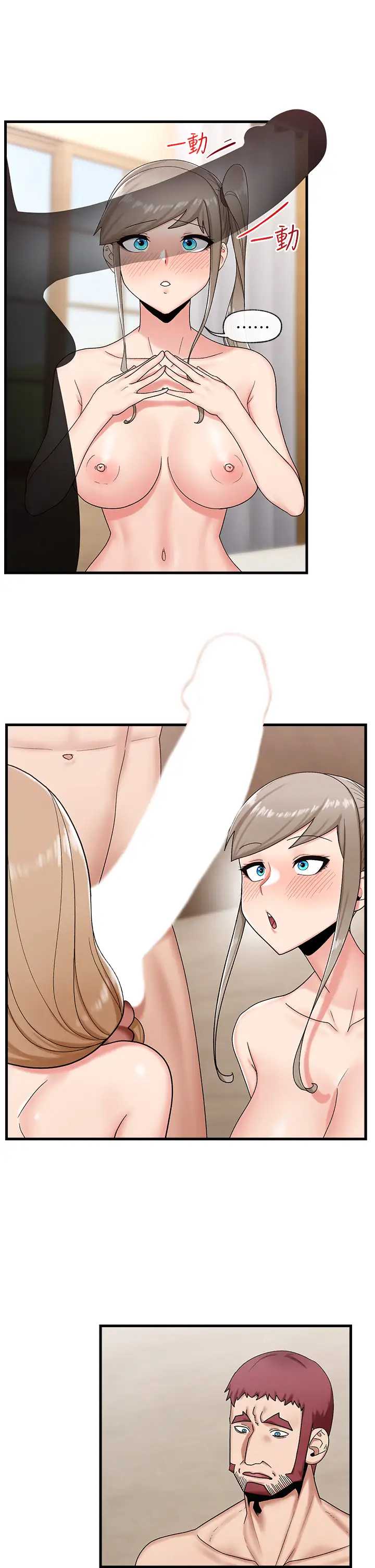 异世界催眠王