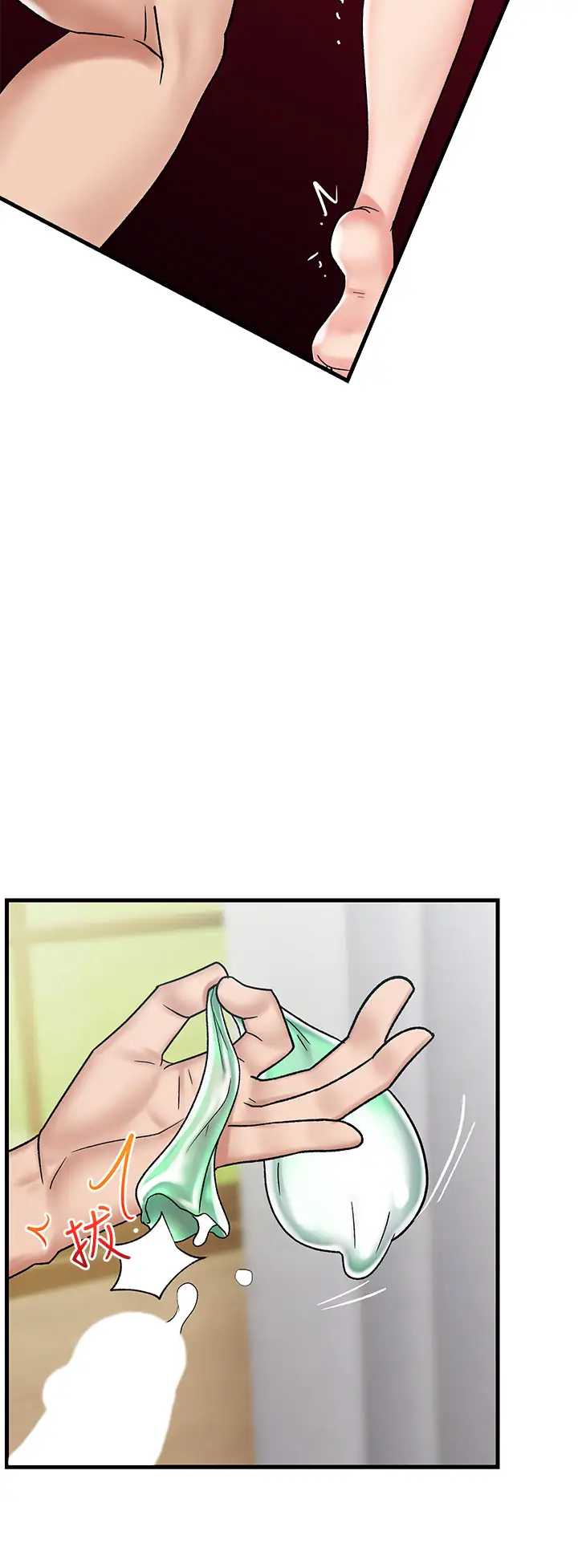 异世界催眠王