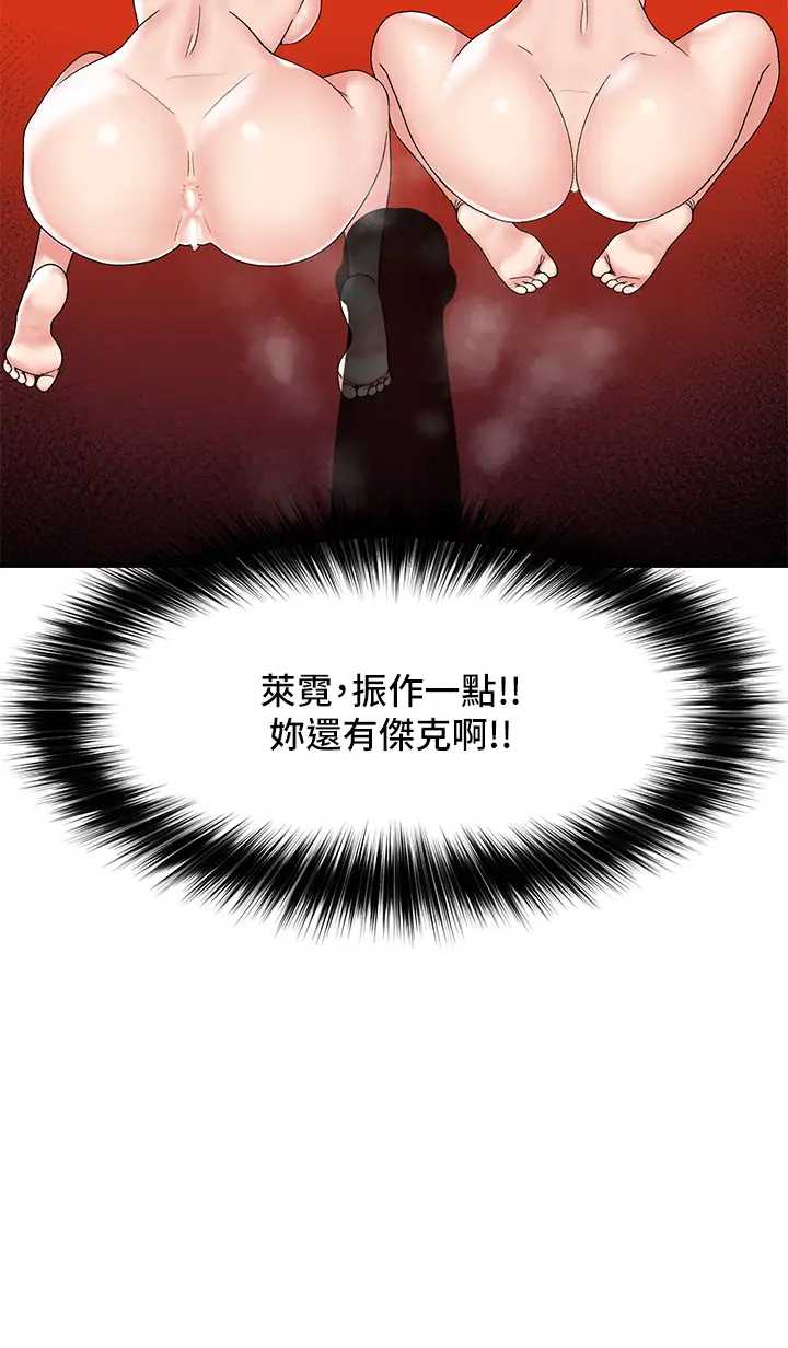 异世界催眠王