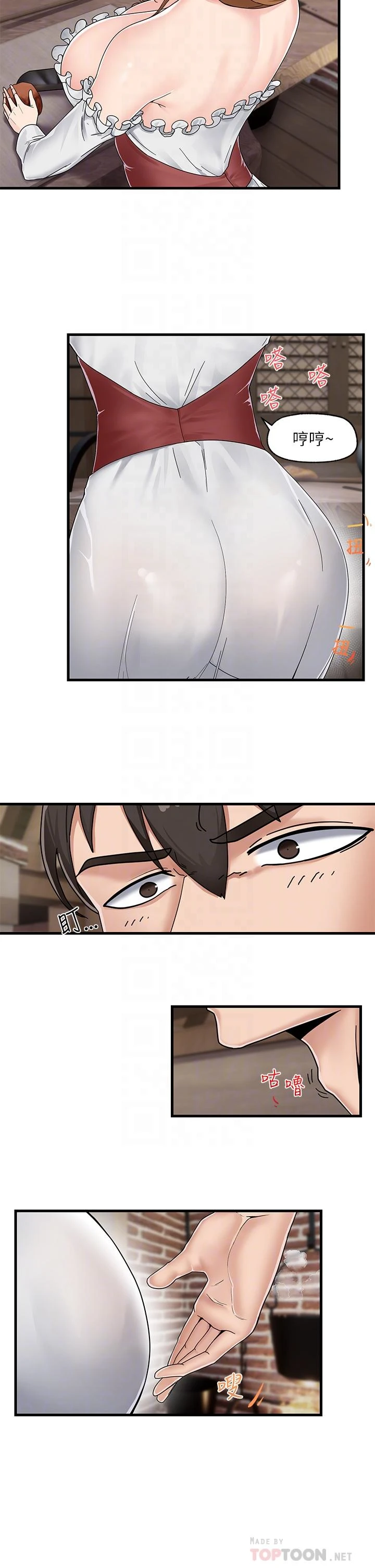 异世界催眠王
