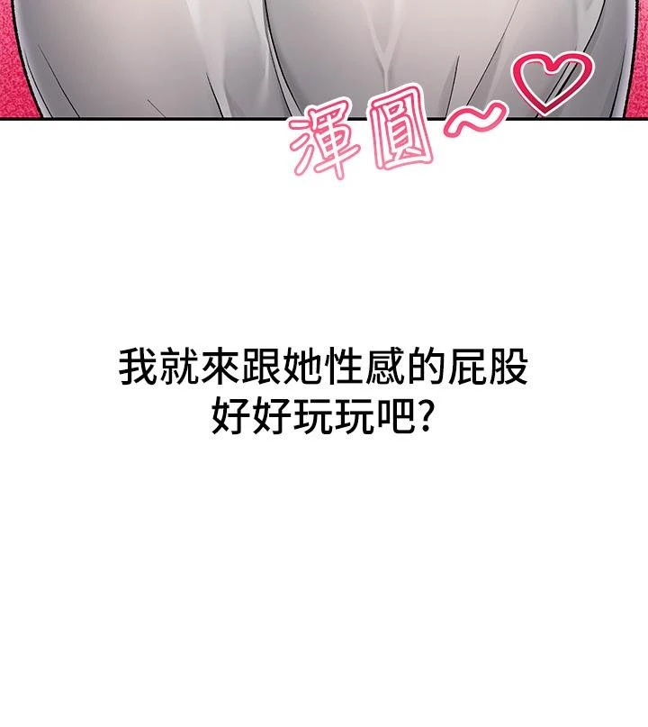 异世界催眠王