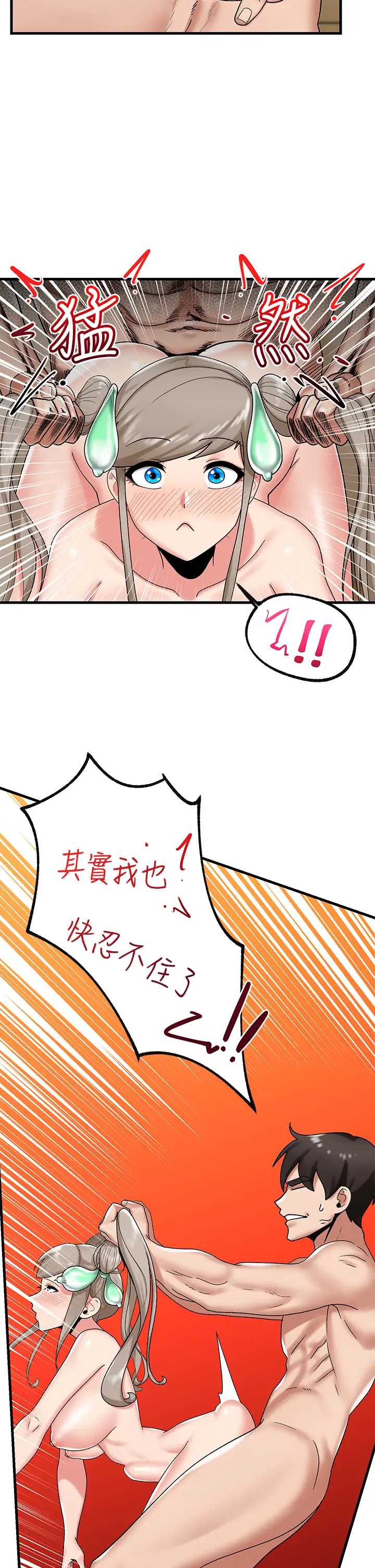 异世界催眠王