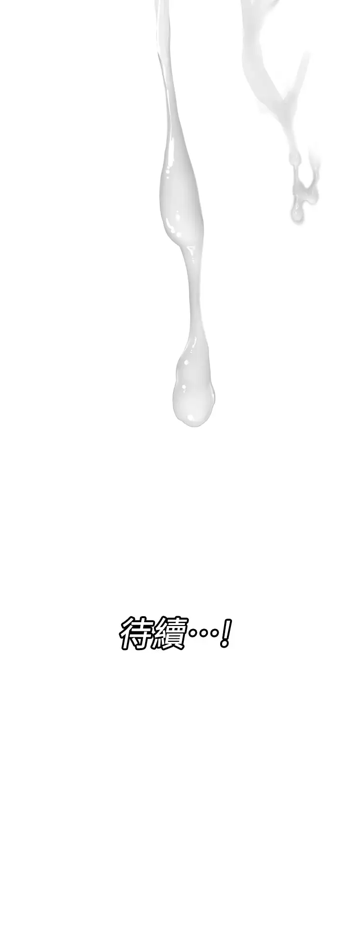 异世界催眠王