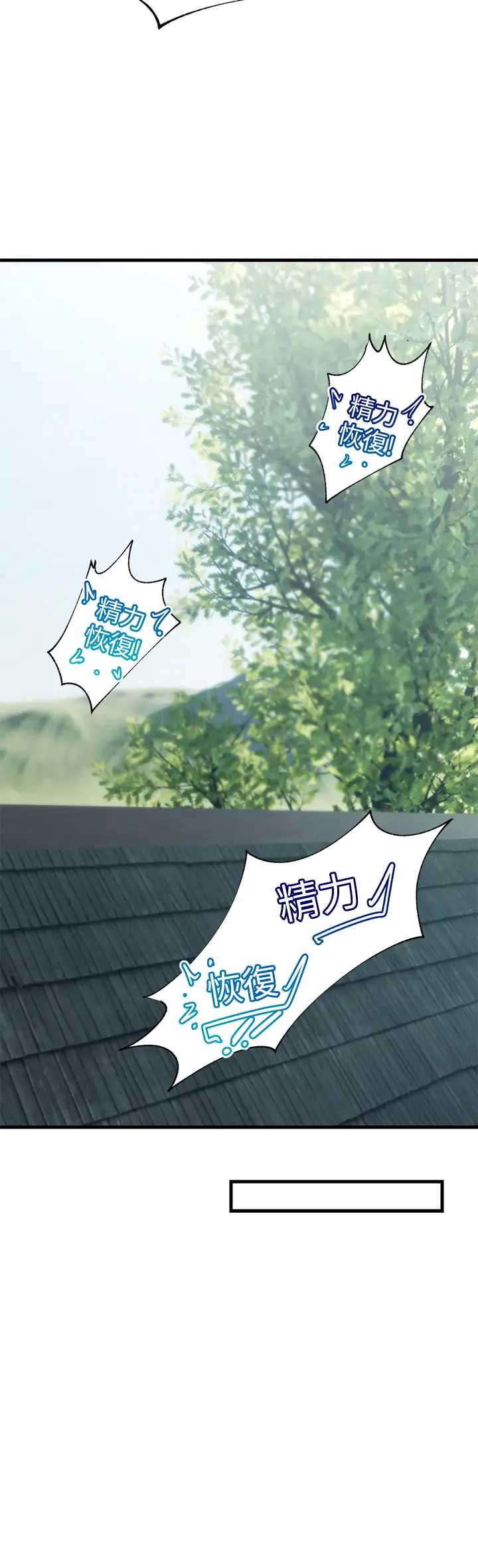 异世界催眠王