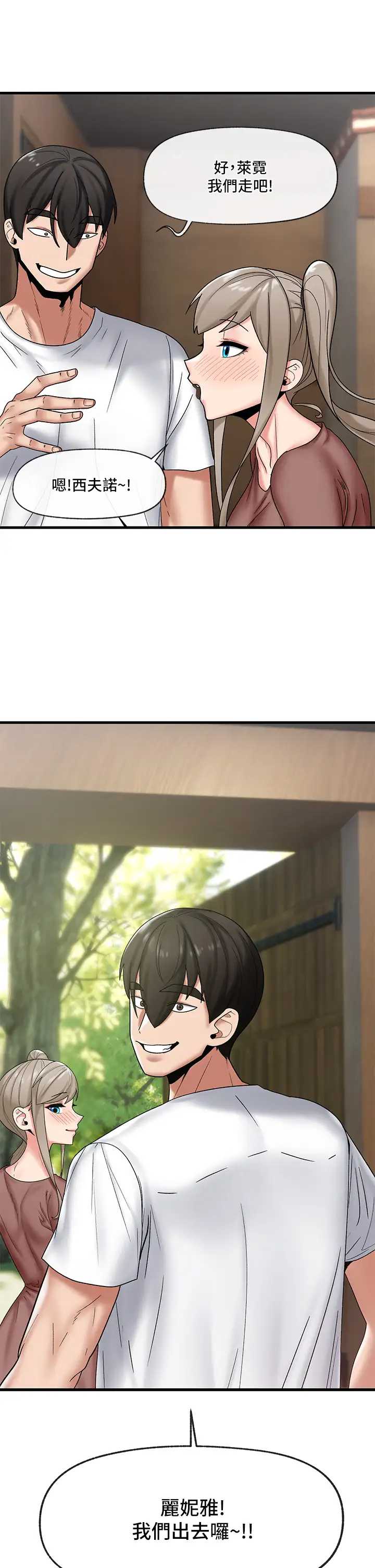 异世界催眠王