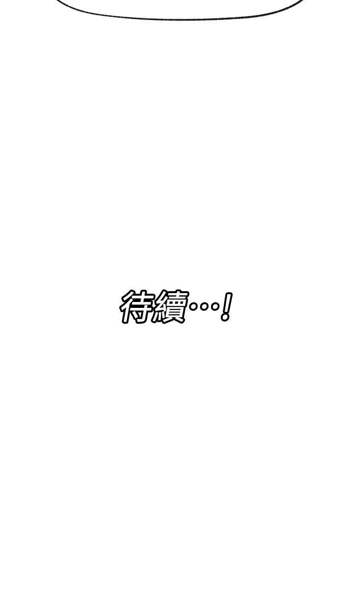 异世界催眠王