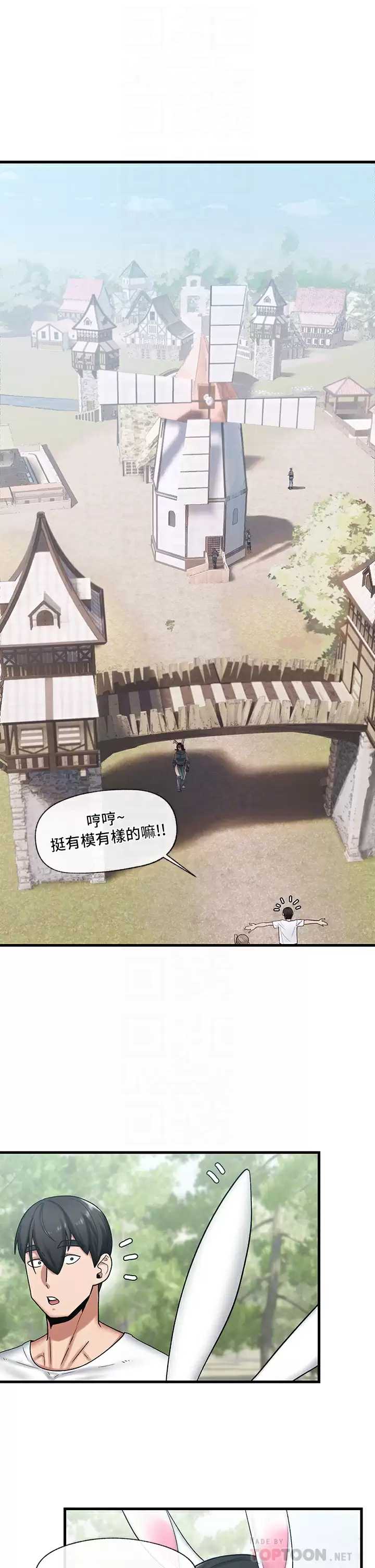 异世界催眠王