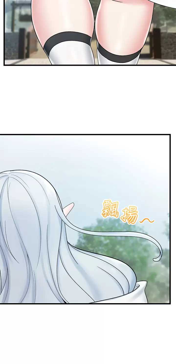 异世界催眠王