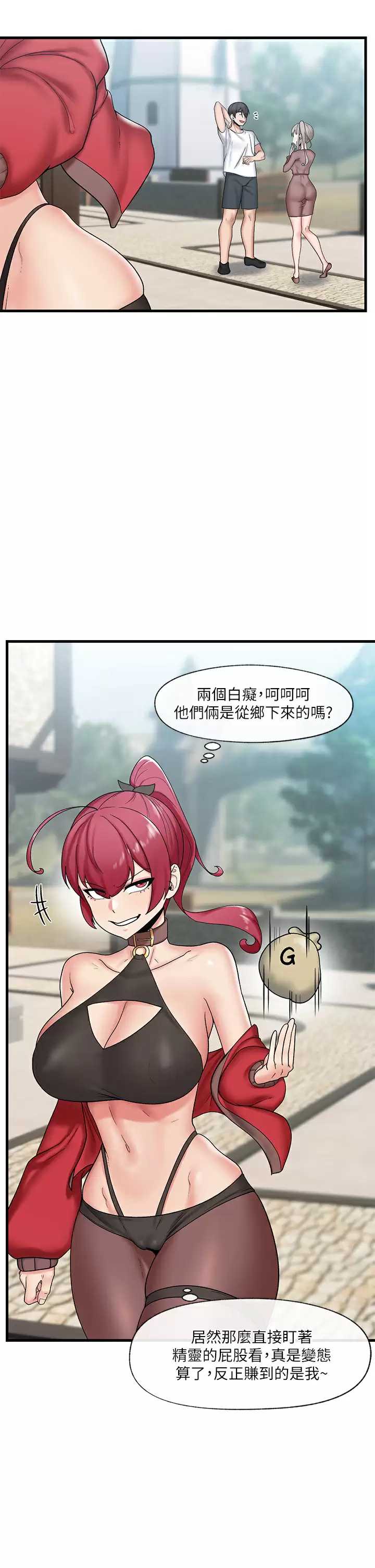 异世界催眠王