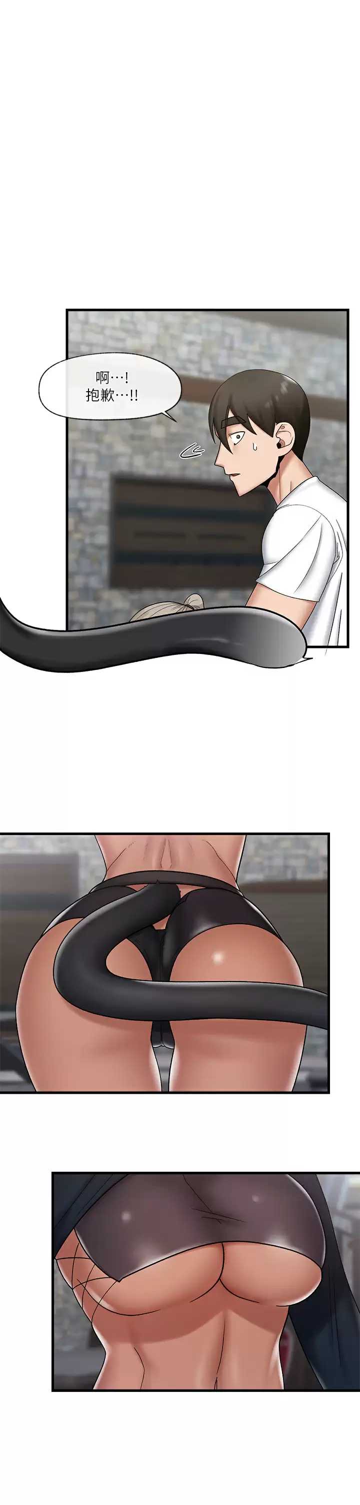 异世界催眠王