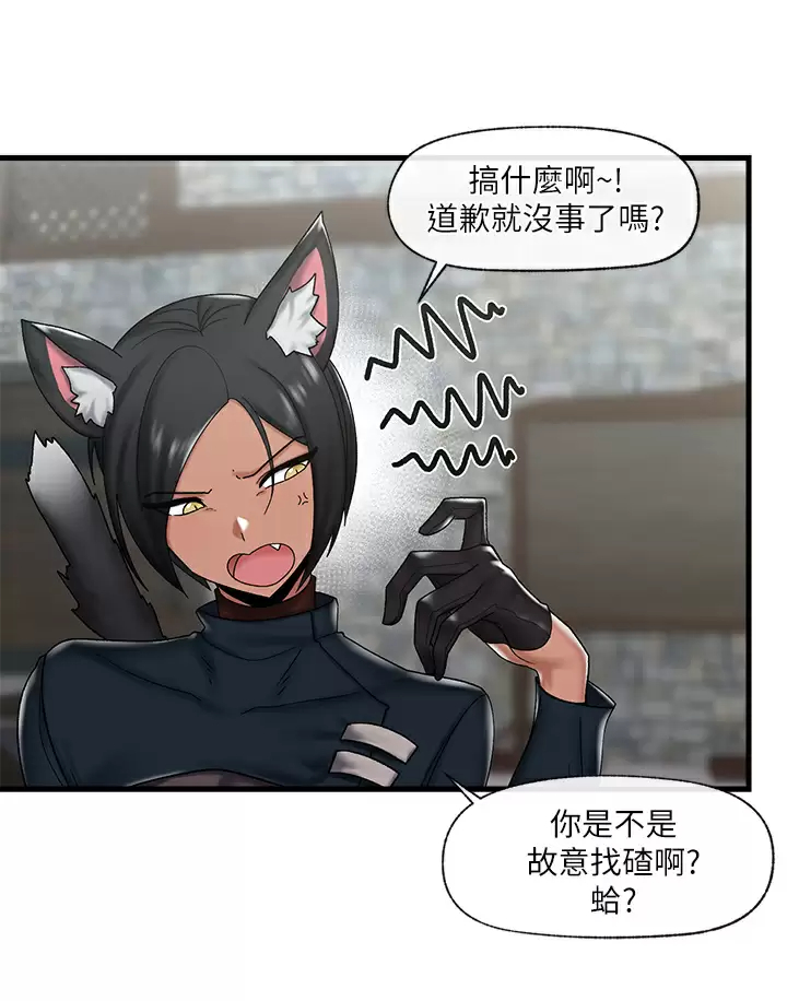 异世界催眠王