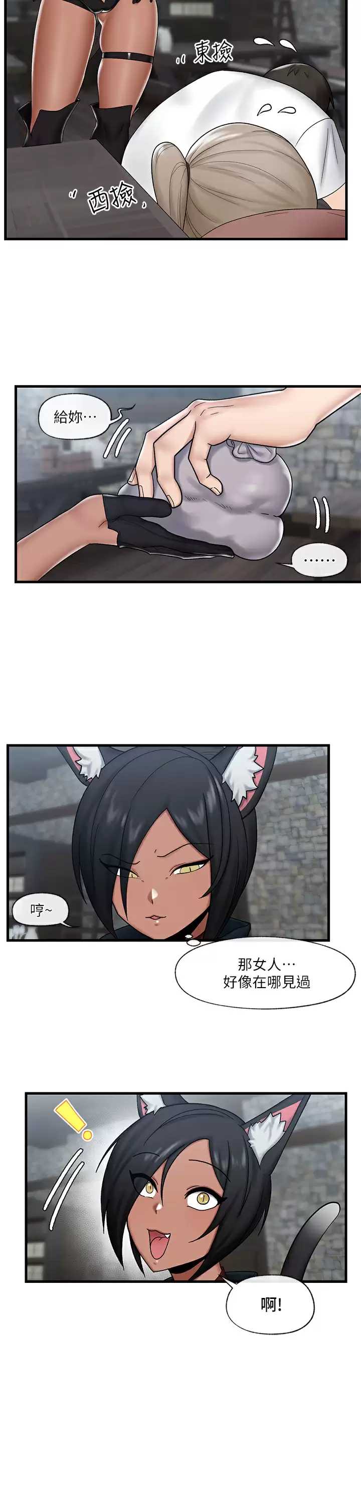 异世界催眠王