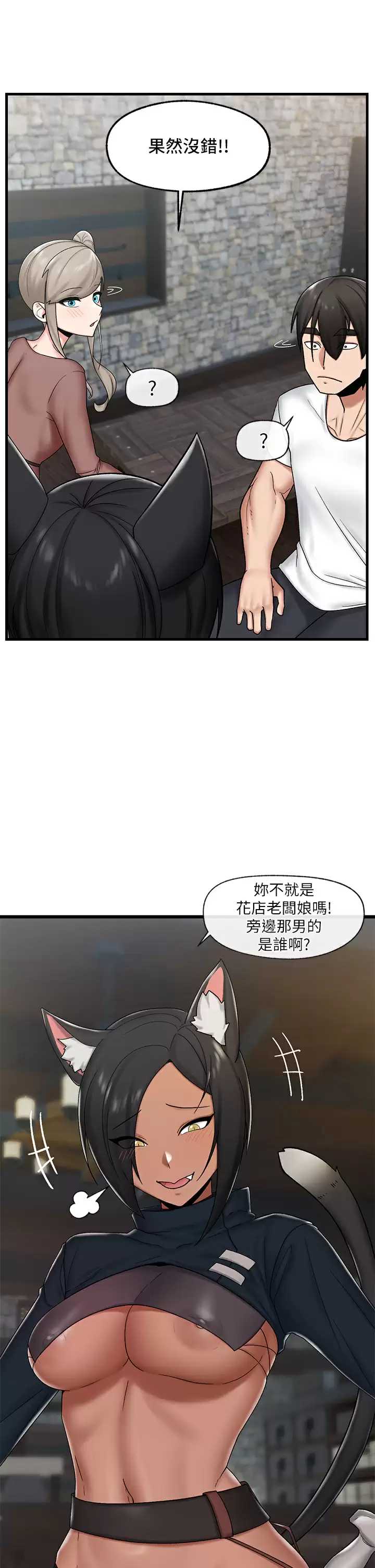 异世界催眠王