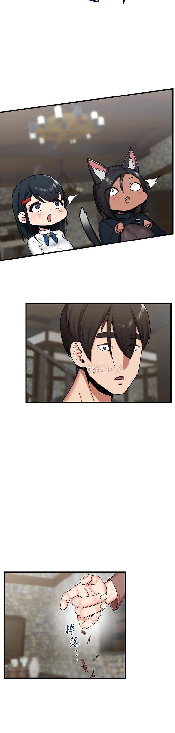 异世界催眠王