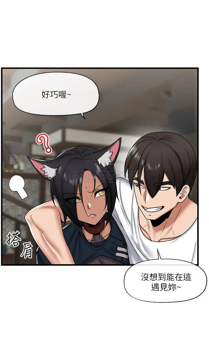 异世界催眠王