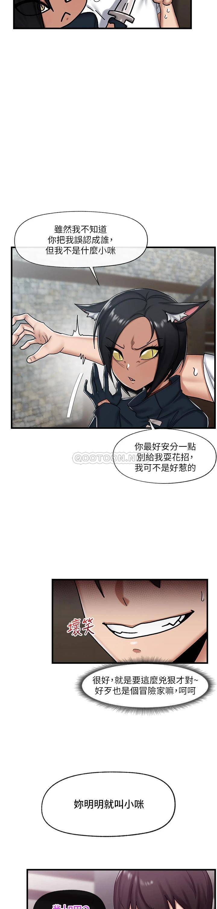 异世界催眠王