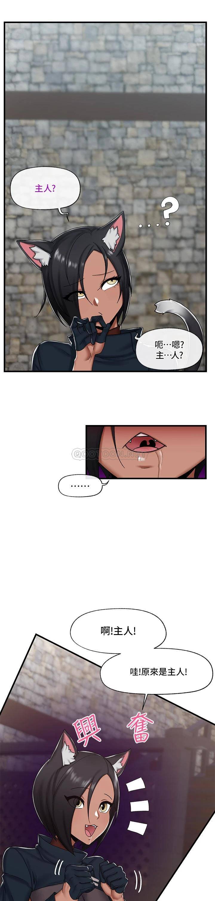 异世界催眠王