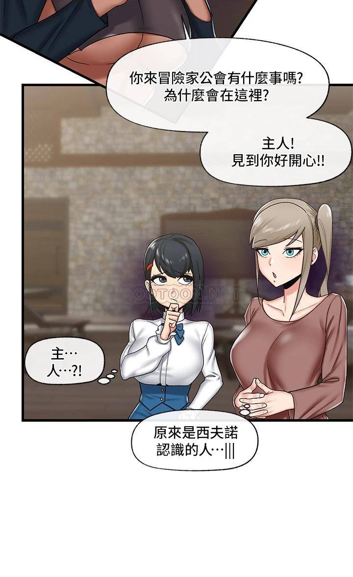 异世界催眠王