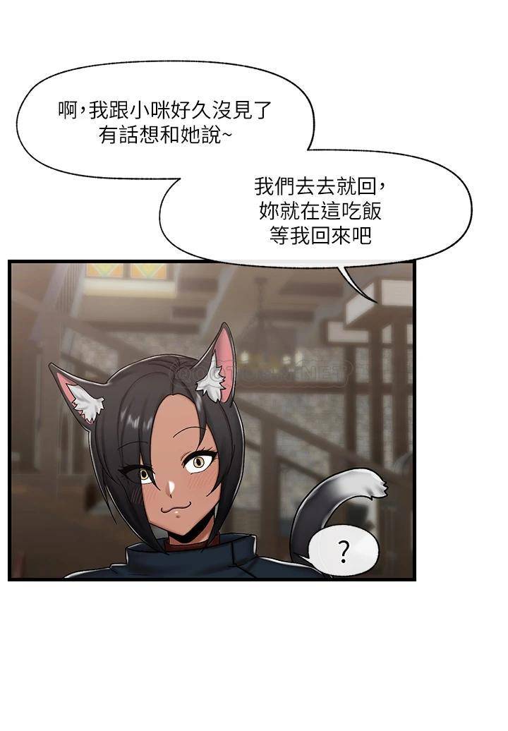 异世界催眠王