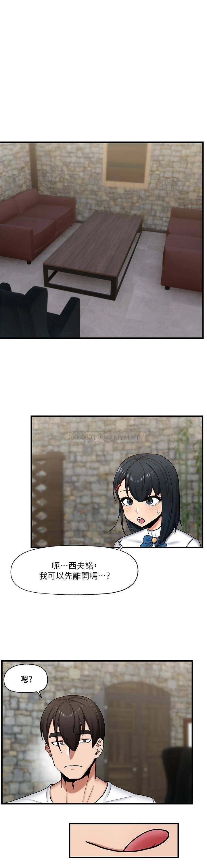 异世界催眠王