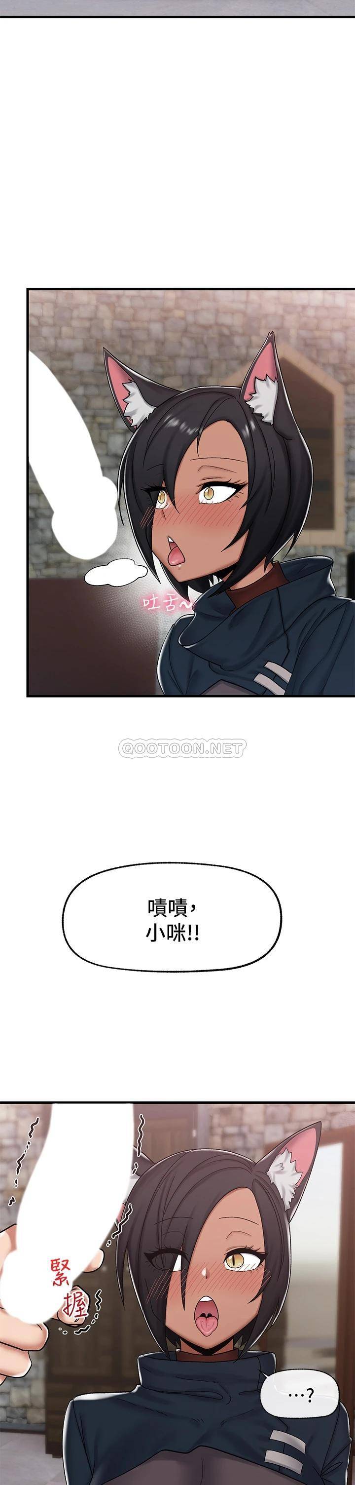 异世界催眠王