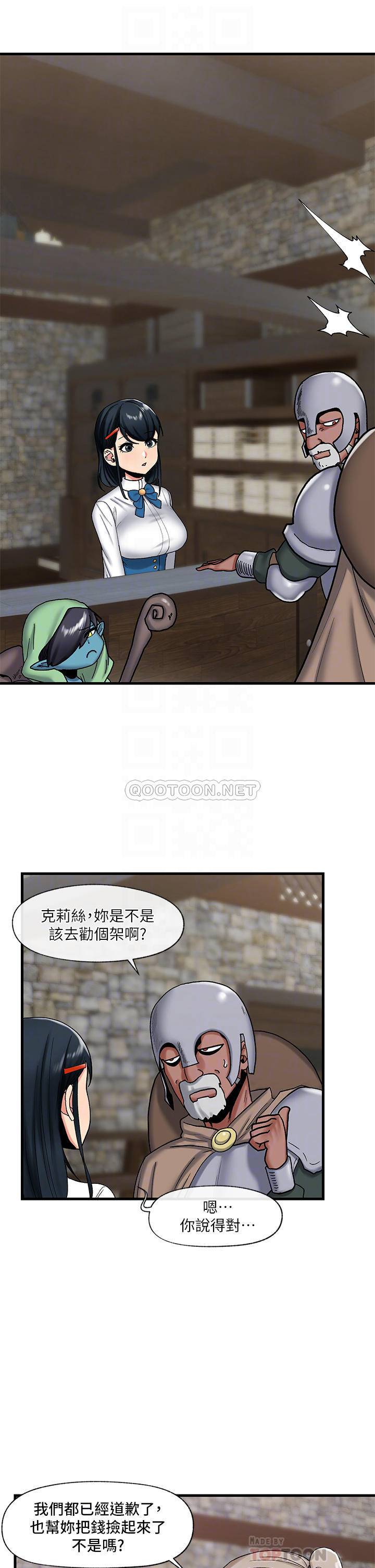 异世界催眠王