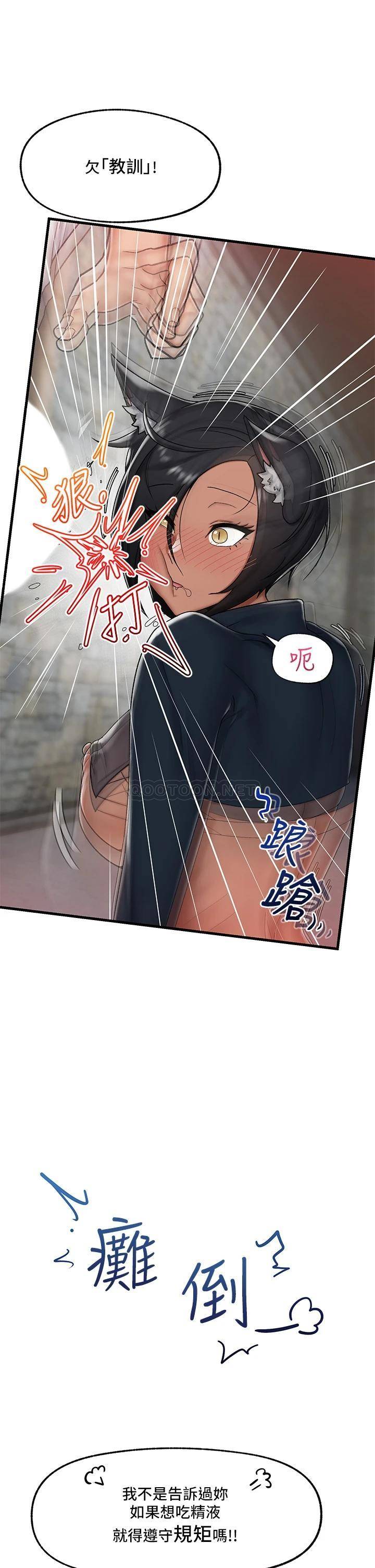 异世界催眠王