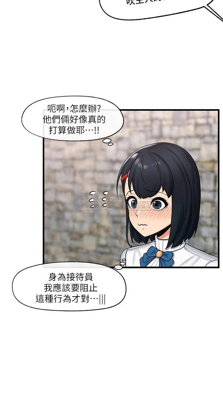 异世界催眠王