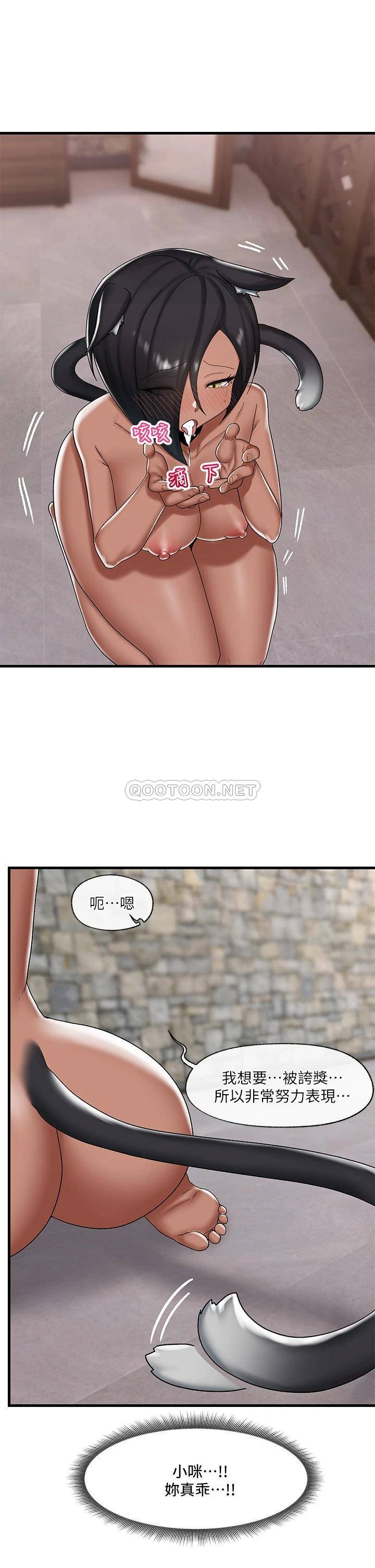 异世界催眠王