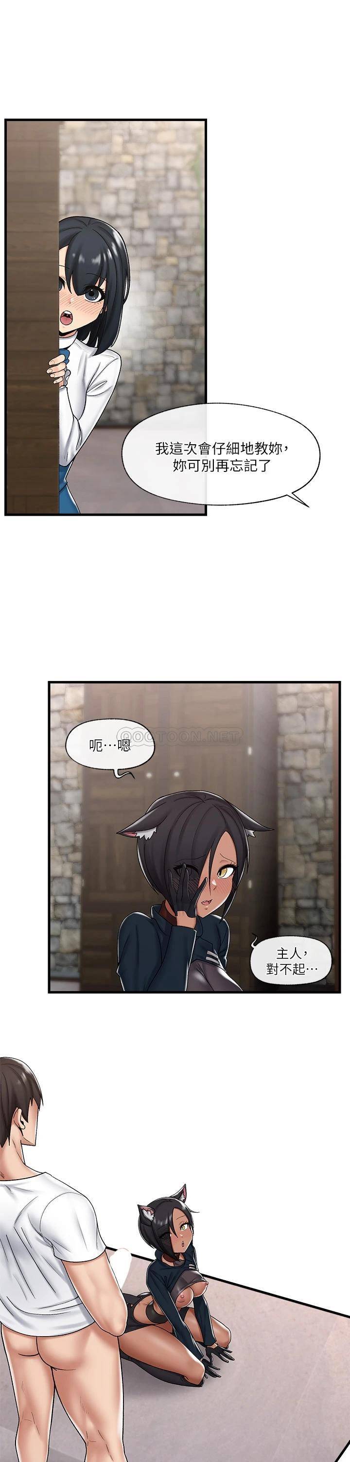 异世界催眠王