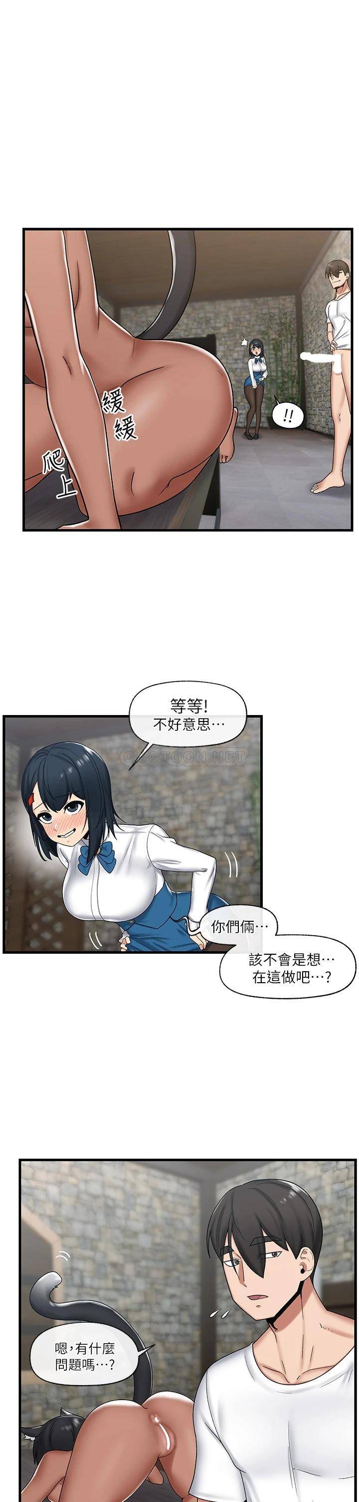 异世界催眠王