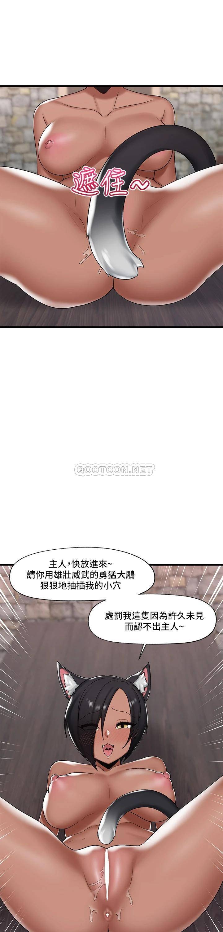 异世界催眠王