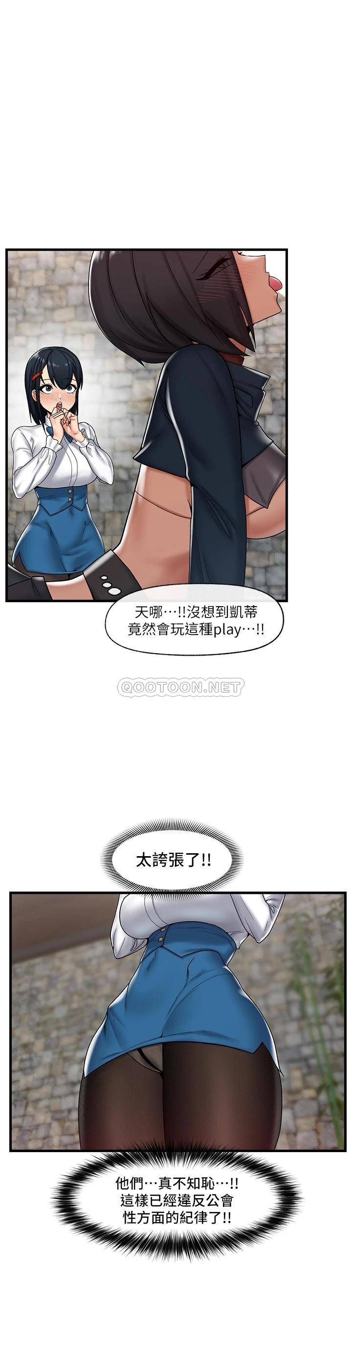 异世界催眠王