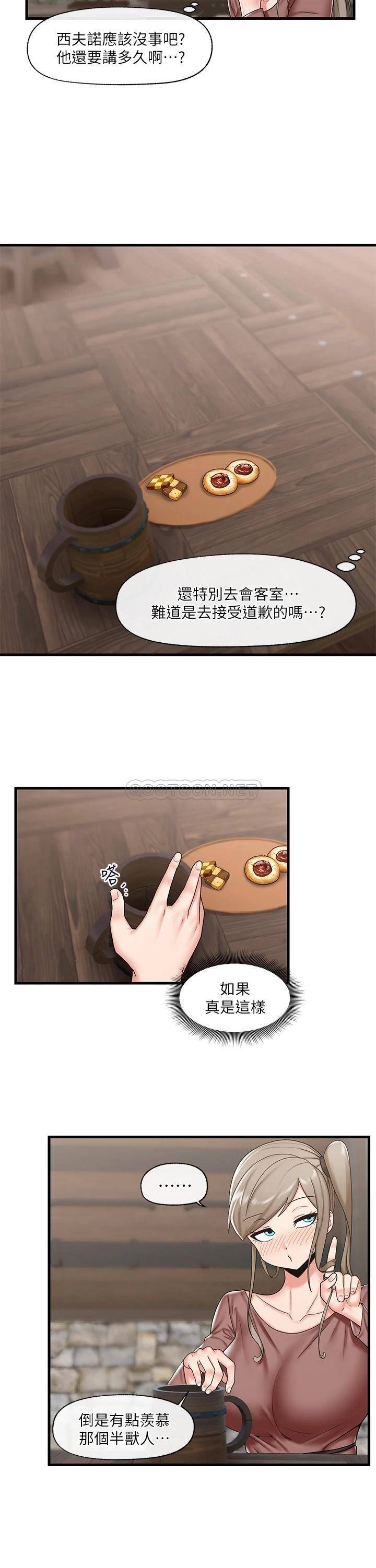 异世界催眠王
